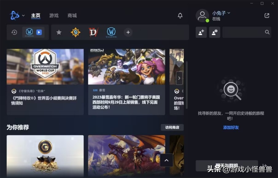 战网无法注册账号怎么解决,战网注册怎么注册不了