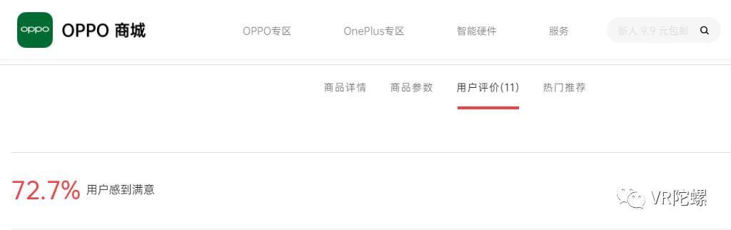 如今的ar市场,ar市场分析