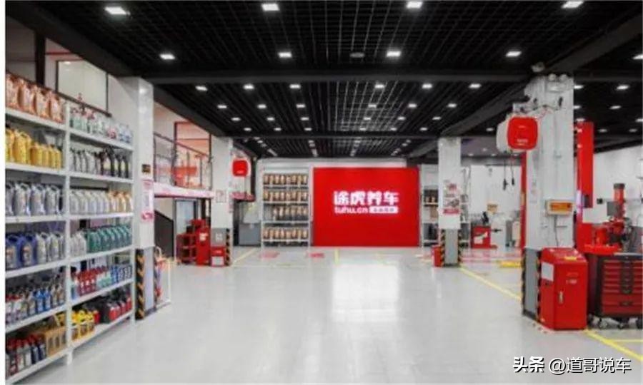 途虎养车会退出独角兽吗,途虎养车为什么要上市