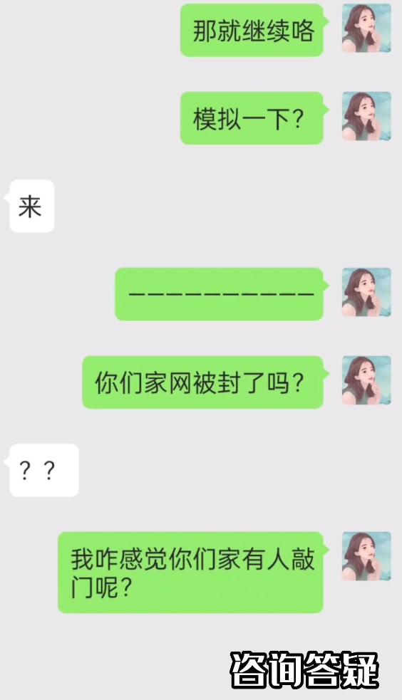 女孩子回复消息挺慢,回复消息慢说明什么
