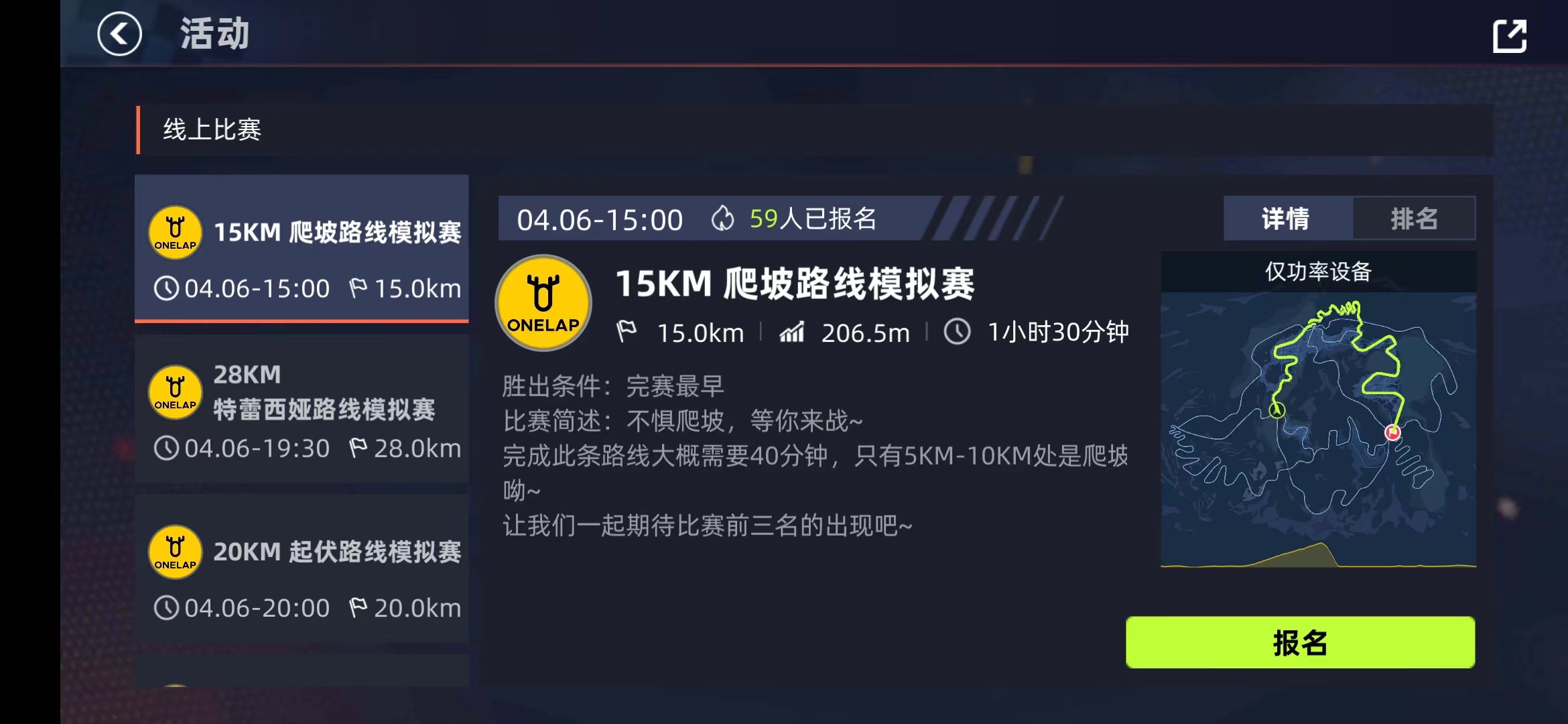 麦瑞克4d动感单车评测,麦瑞克4d动感单车使用流程