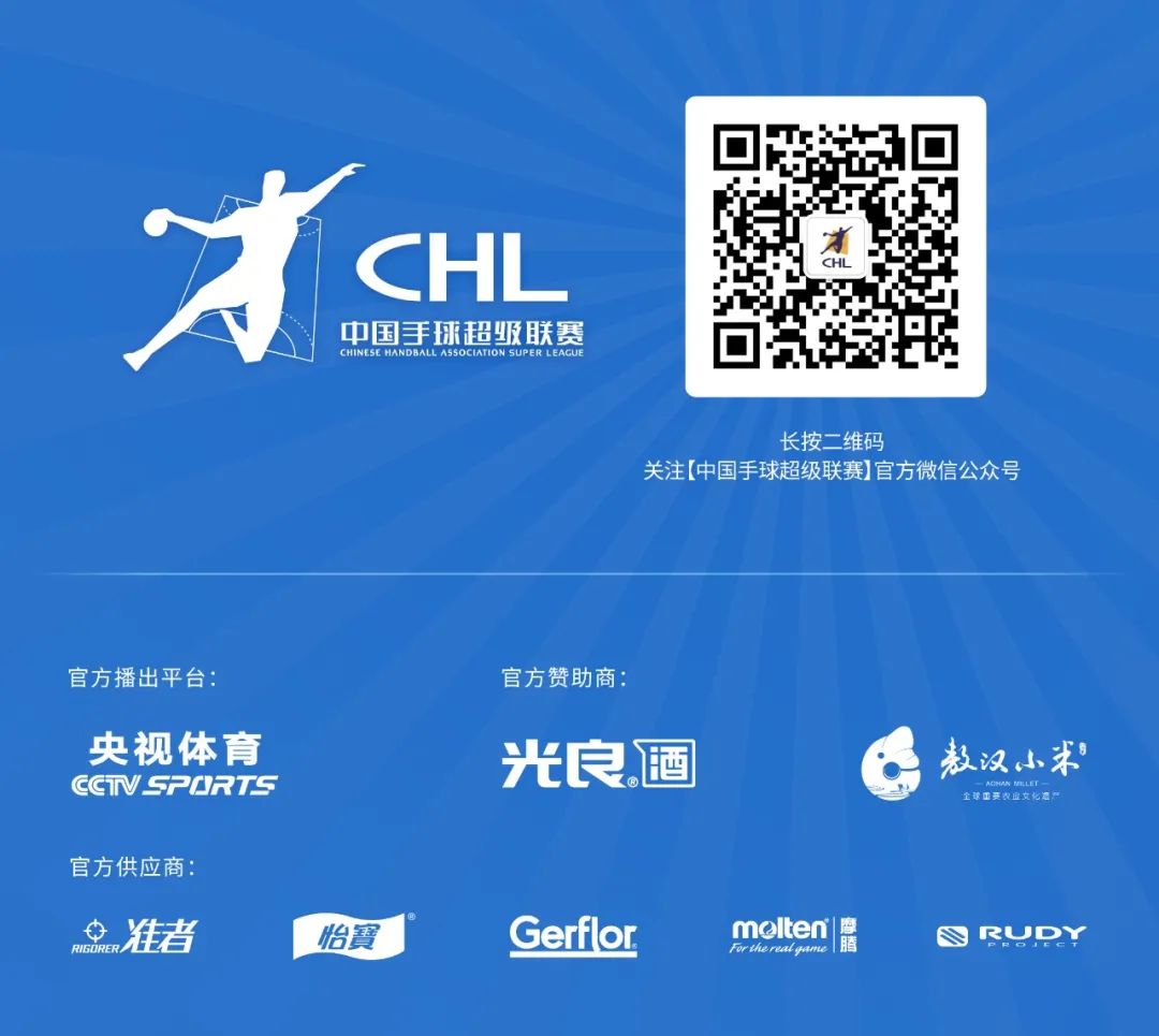 中国男子手球超级联赛江苏对天津,手球男子联赛