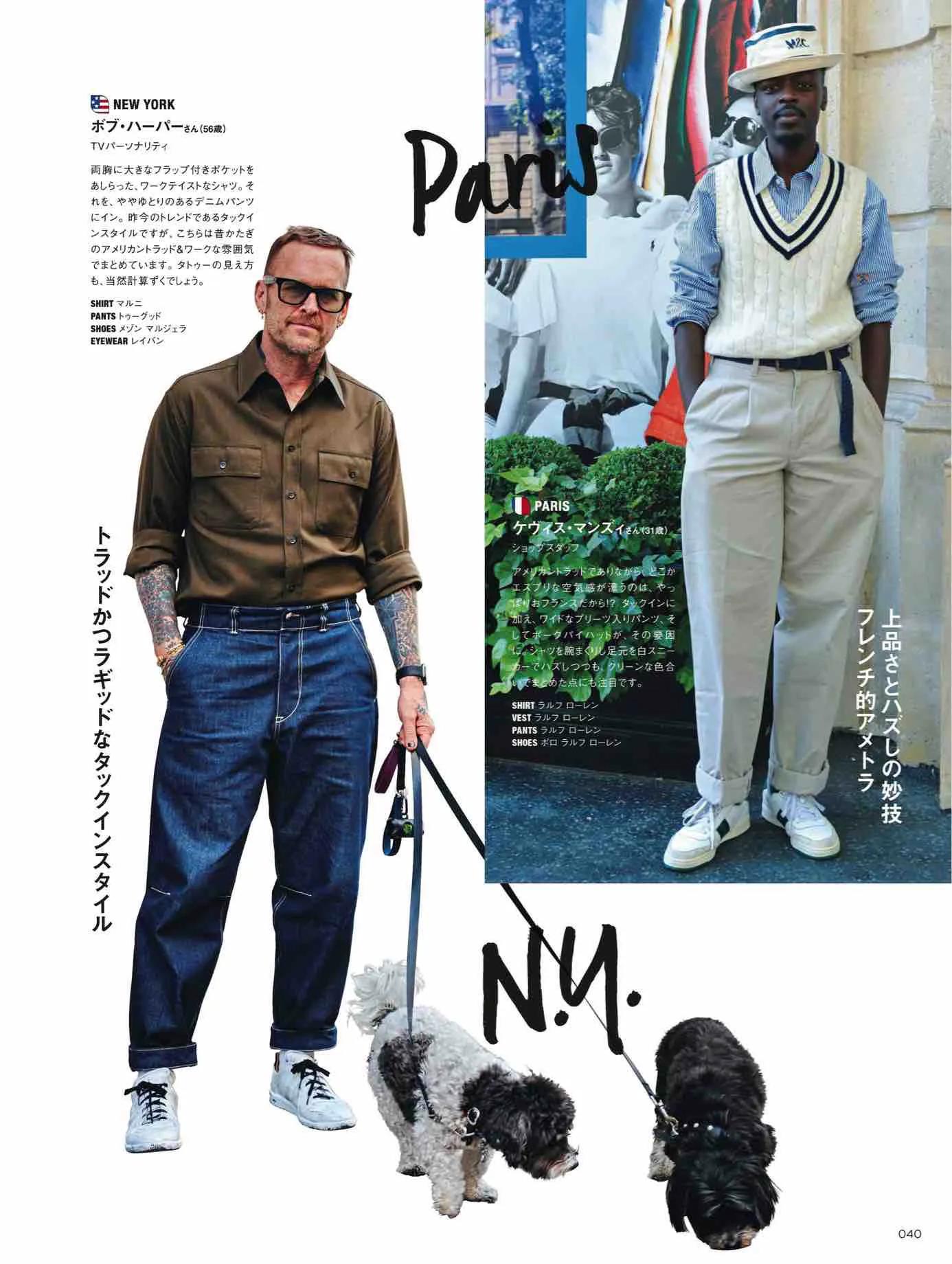 日本时尚杂志,日本时尚杂志2022四月刊