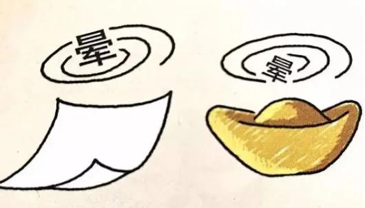 河豚鼓气成语疯狂看图猜成语,成语天下看图猜成语