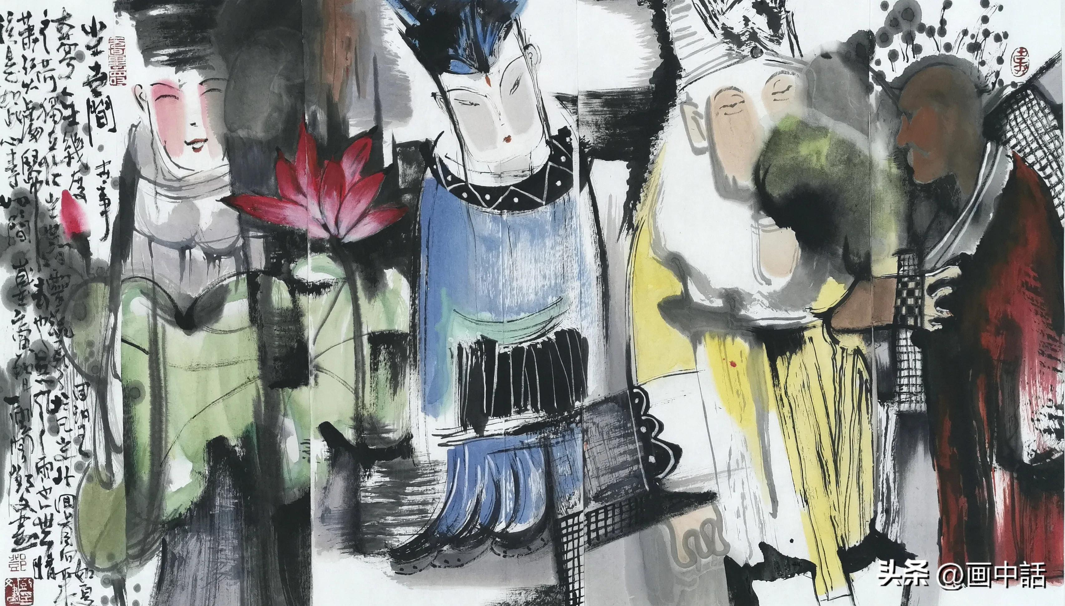 【*今条头日**】“梦”与“戏”/邓文绘画作品