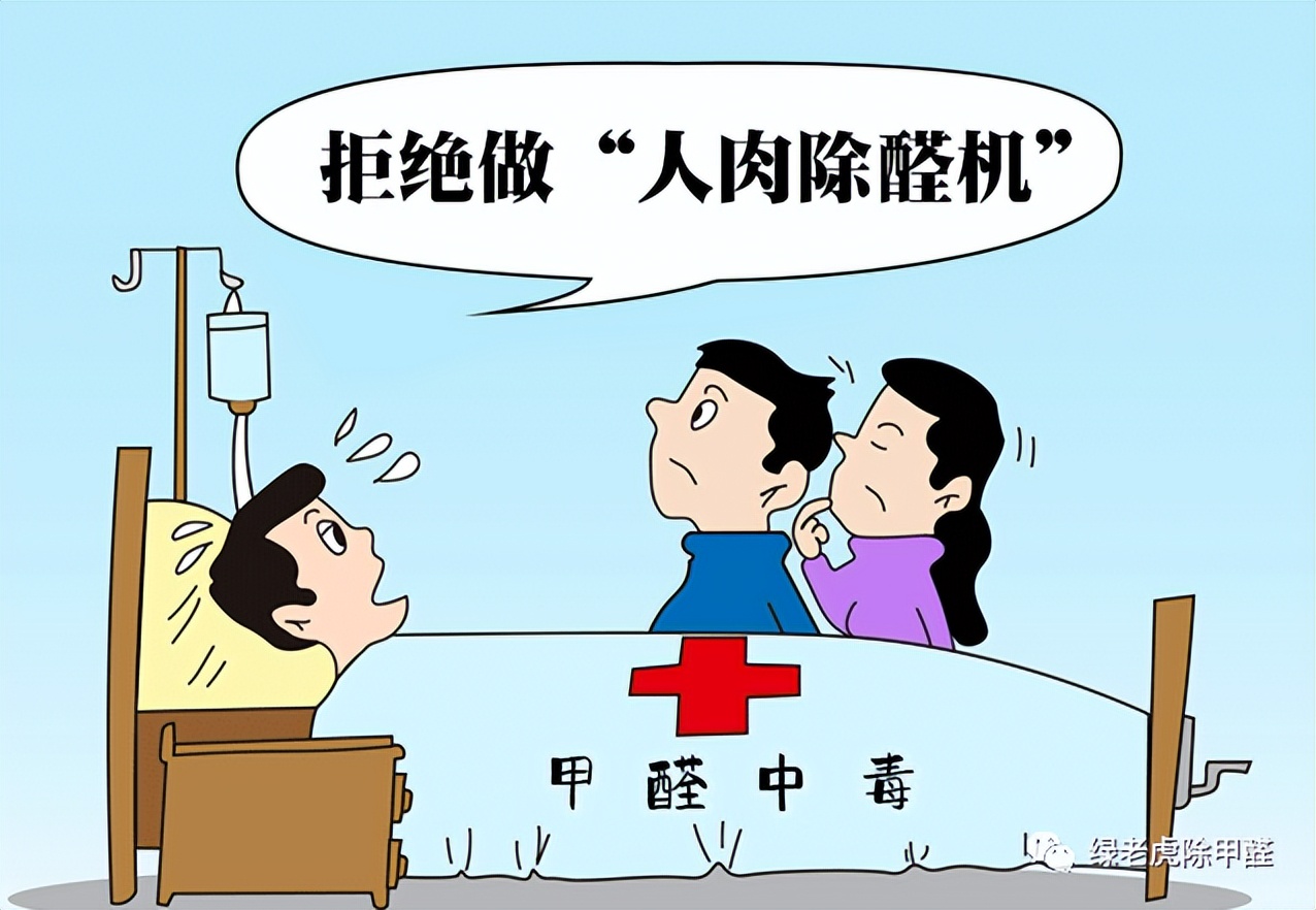 有毒的床头柜,恐怖的床头柜