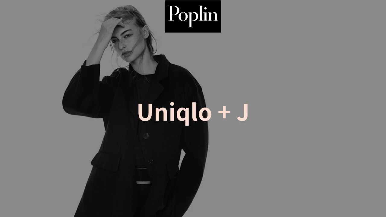 100元+就能穿大牌？优衣库Marni联名最能打！每件都长在审美上