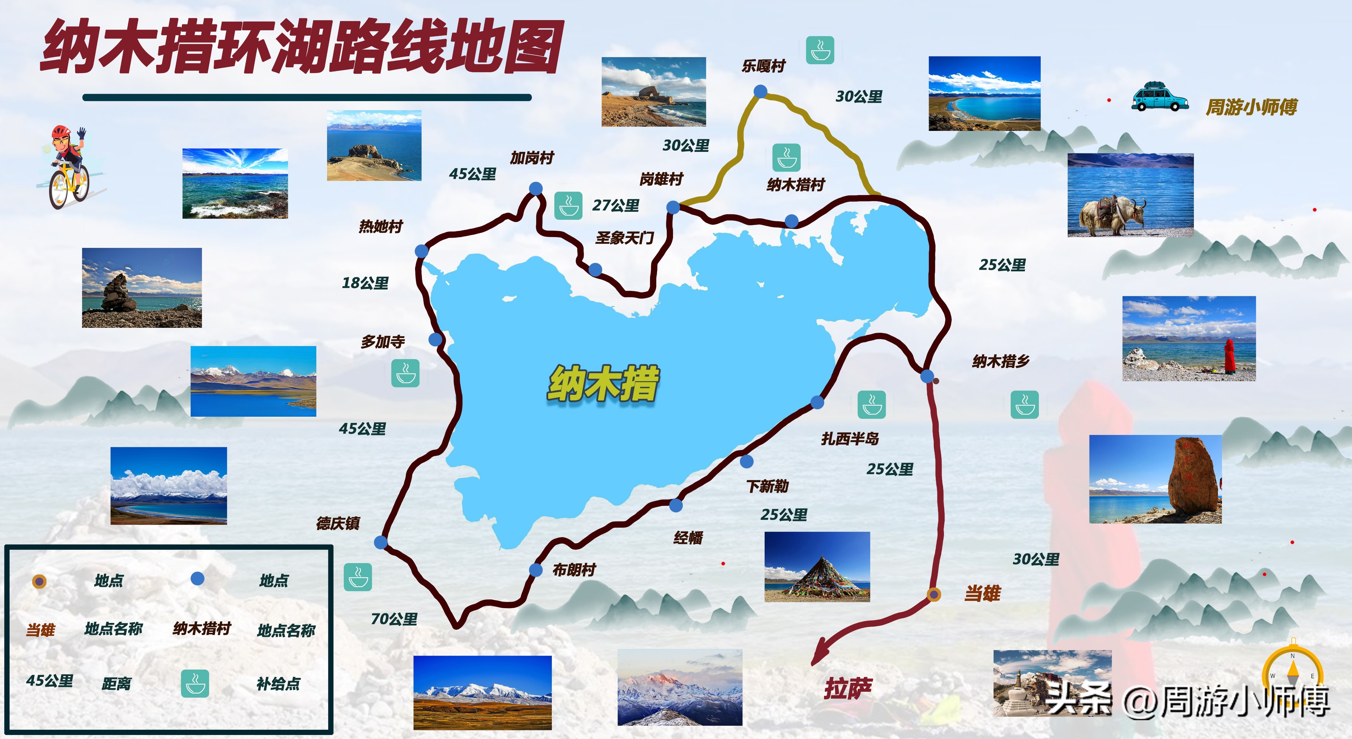 国内精华12条自驾路线地图攻略,中国18条自驾路线条条惊艳