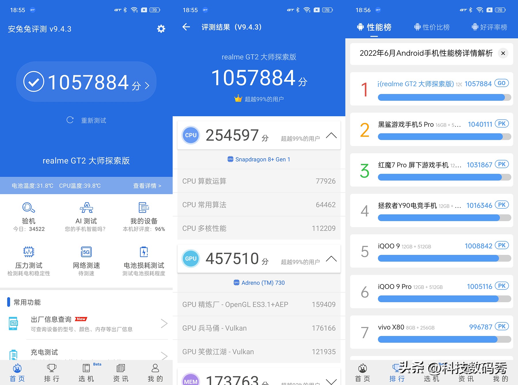 realmegt2大师探索版外观,realme真我gt2大师探索版游戏测评