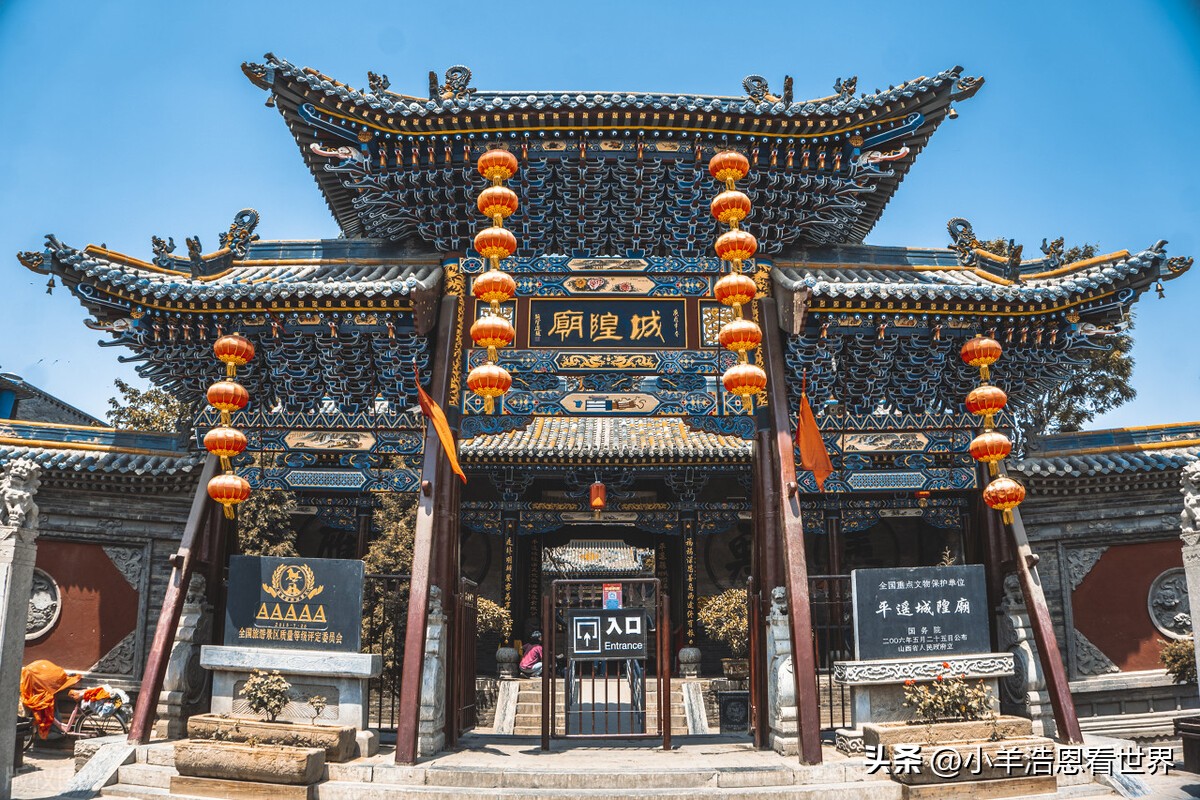 山西省十大景点排名,山西省自驾游景点十大排名榜