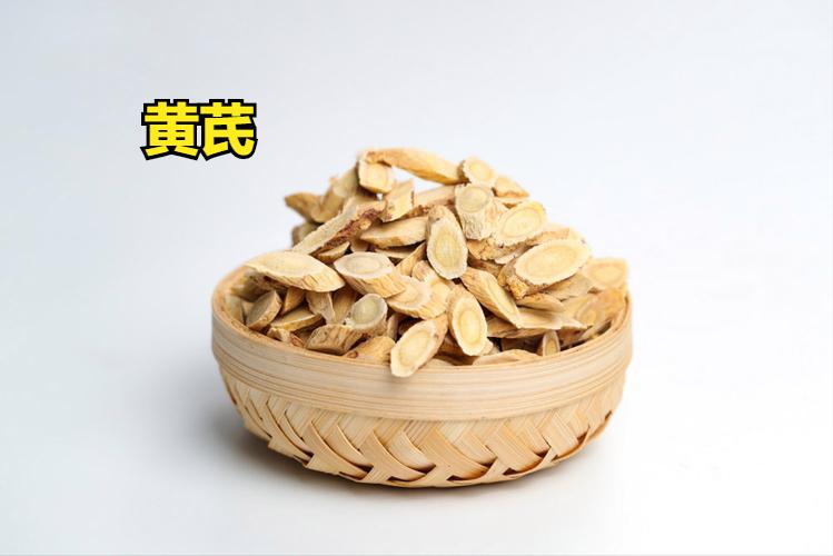 只用黄芪泡水喝有用吗,黄芪一年四季配什么泡水喝