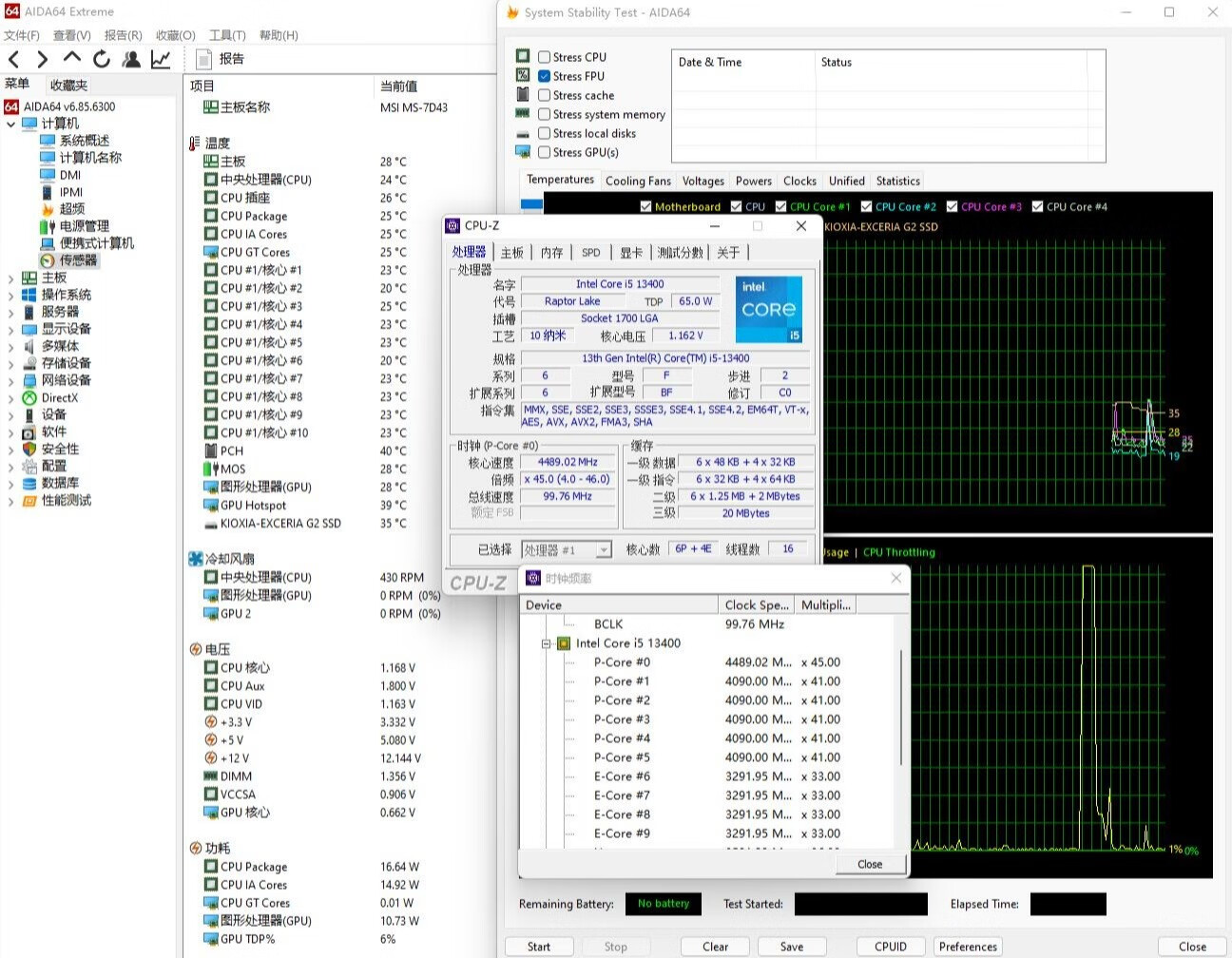 攒了好久的钱终于派上了用场,攒了很久的钱换电脑