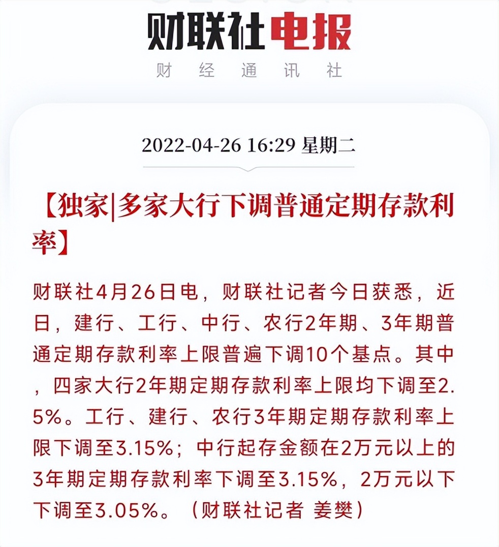 增额终身寿险下架后买什么好,增额终身寿险下架的原因是什么