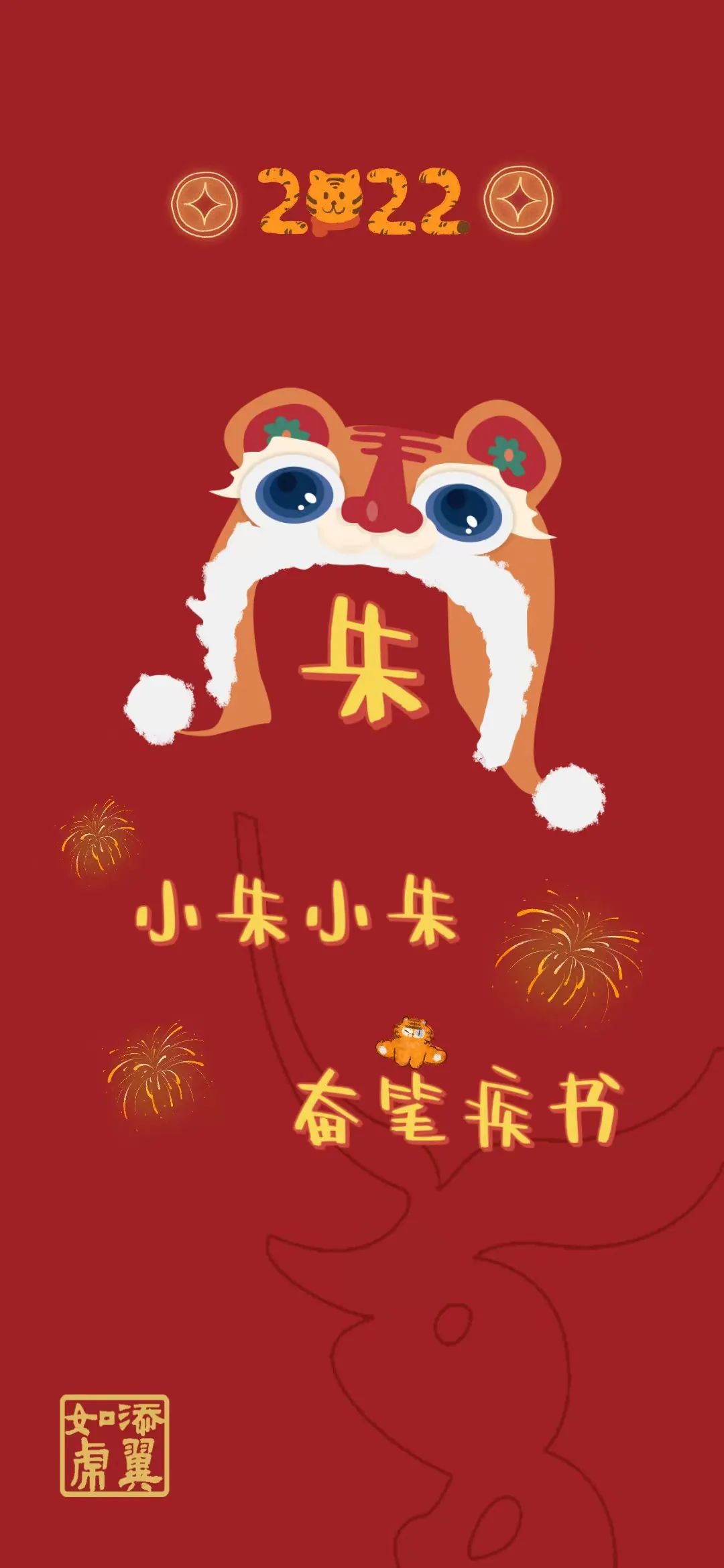 浙大壁纸手写,浙大壁纸高清横屏