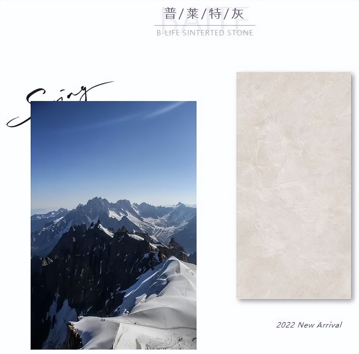 750x1500高级感,750x1500新中源