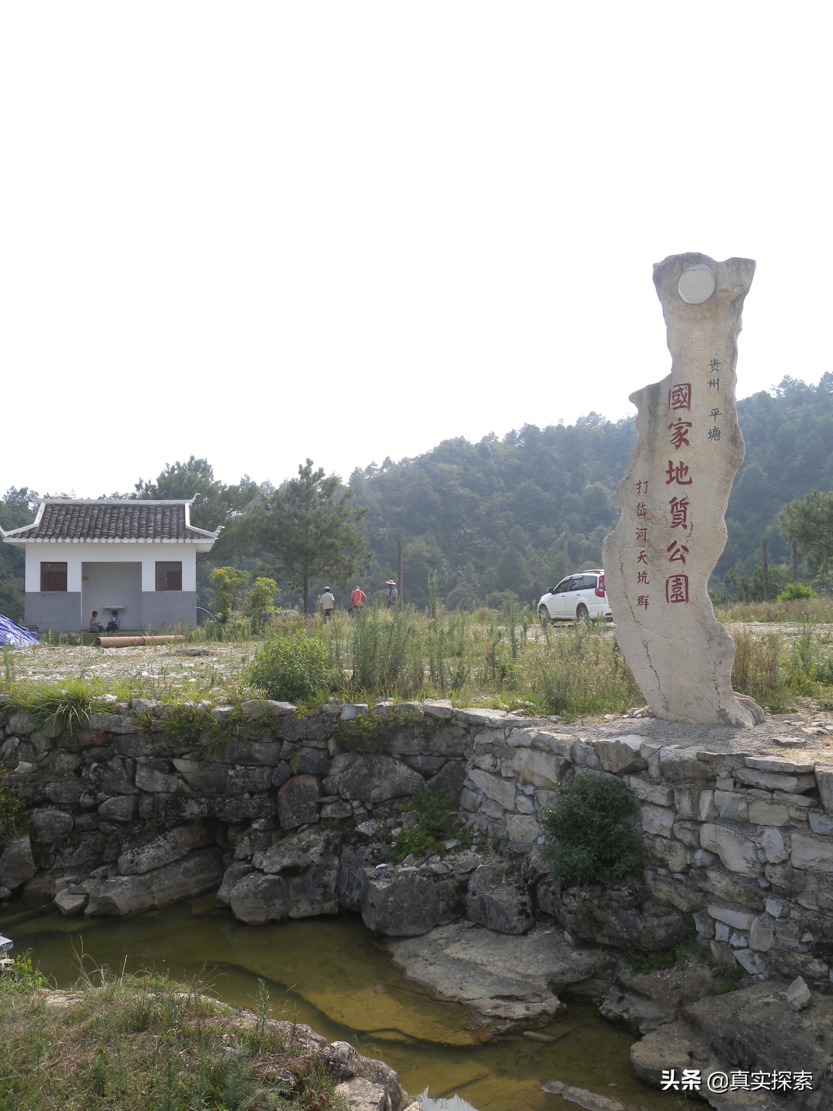 探险贵州巨大天坑真相下集,平塘打岱河天坑视频