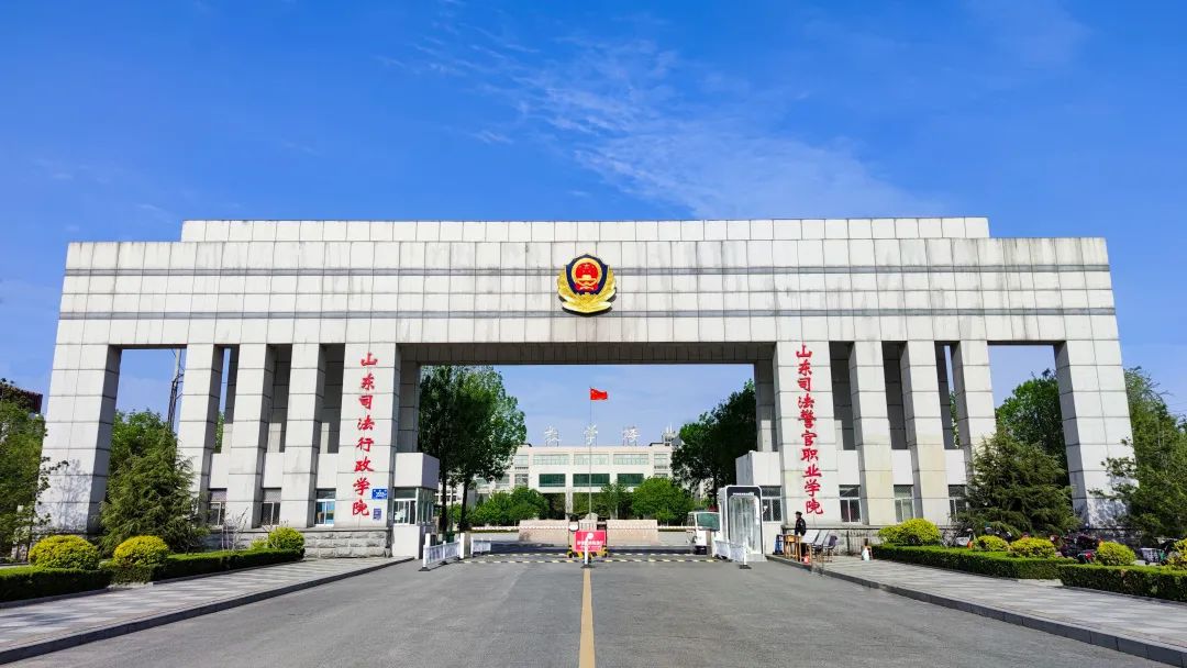 山东前十大职业院校有哪些,山东工专排名