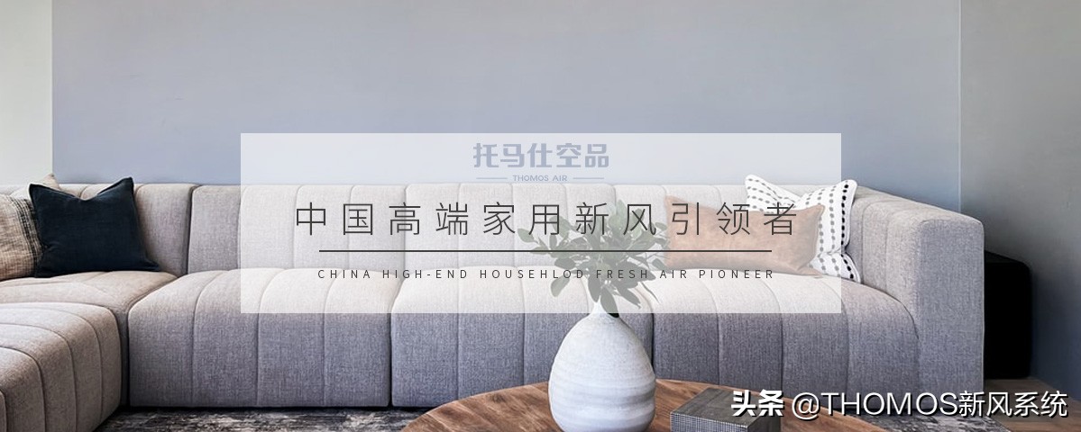 除甲醛怎么开窗通风最有效,如何正确除甲醛开窗通风