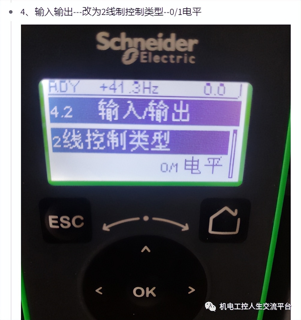 施耐德atv610变频器组合模式,施耐德atv610变频器调试软件