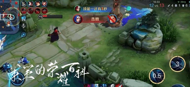 国服榜一韩信深度教学,韩信怎么拉视野三指比较稳