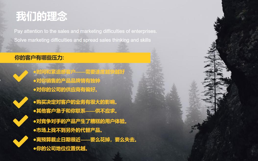 阿里销售技巧和方法,阿里客户压价怎么应对