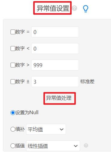 模型标注不正确怎么办,模型参数调整