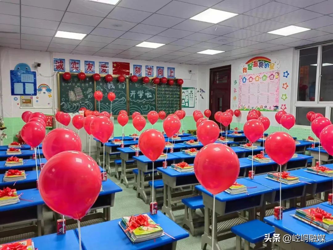 你好新学期2018,你好新学期