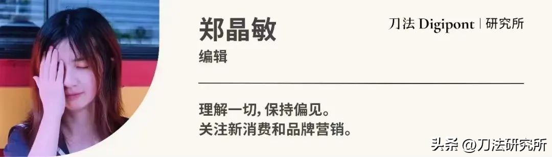 ido品牌现状,从全网黑到爆红全网