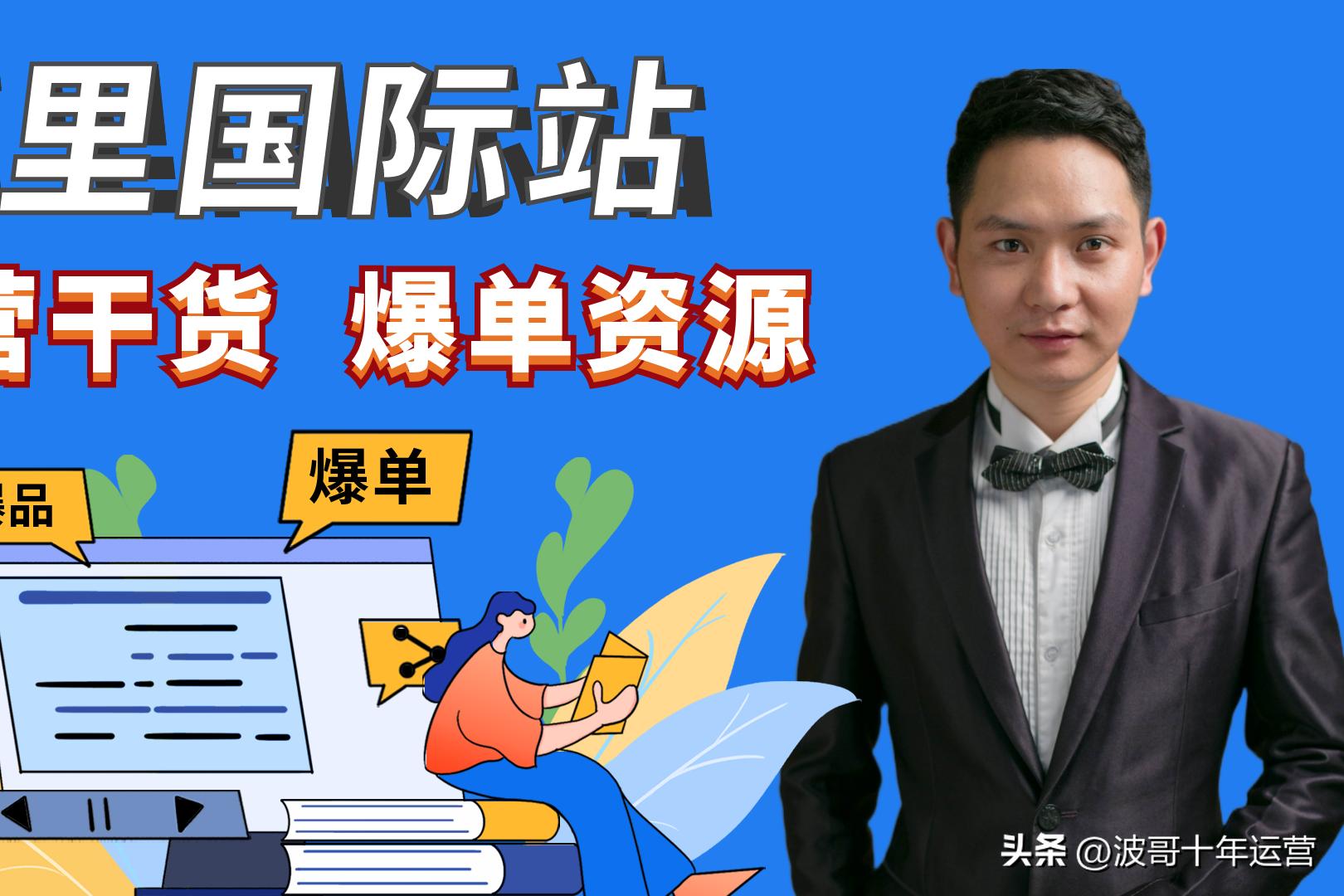 阿里国际站直通车推广评分是什么,阿里国际站直通车关键词如何优化