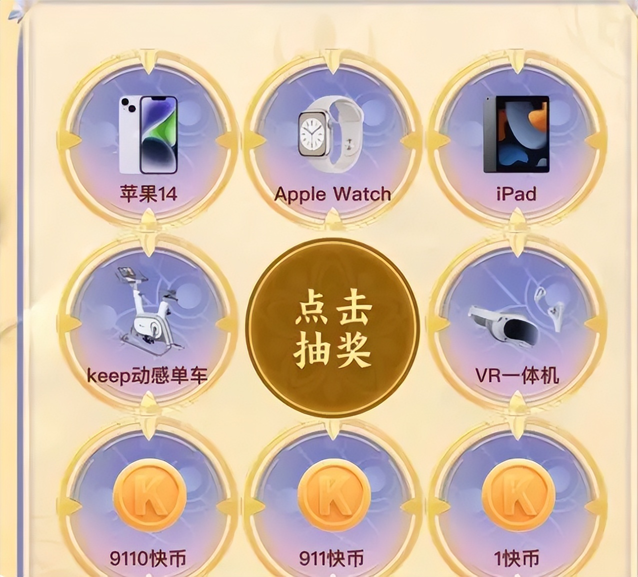 骚白有多豪气？两亿签约费已成历史，回归快手首播送千万好礼