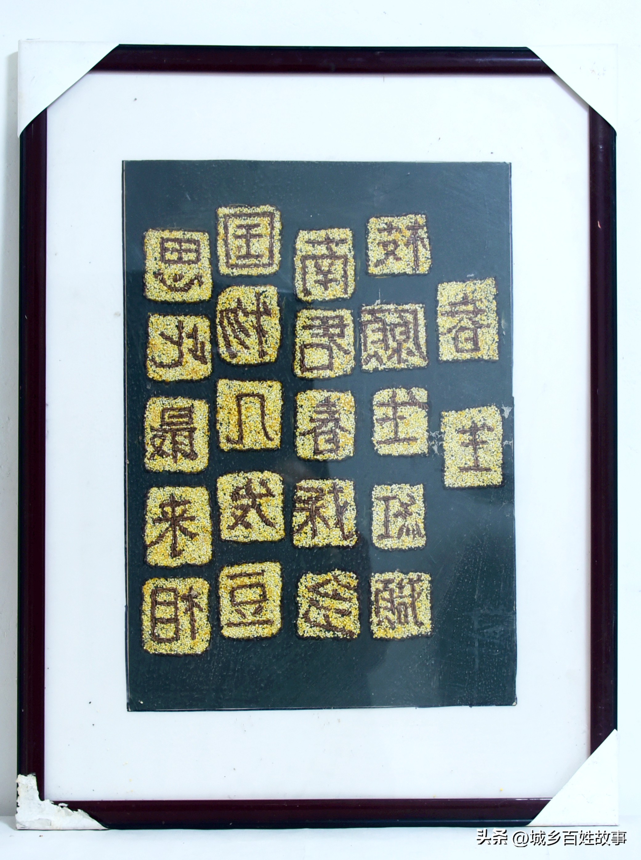 用五谷杂粮做一幅完整的画,怎么用五谷做五谷画