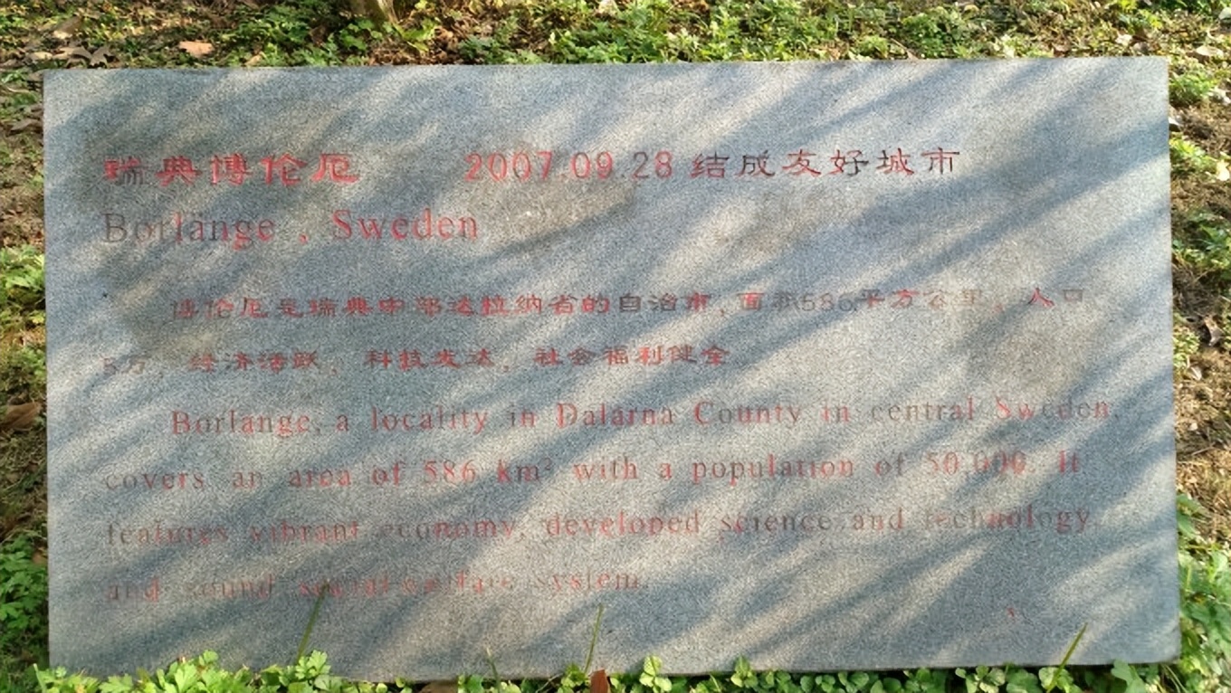 武汉友好城市图片,武汉市友好合作城市列表