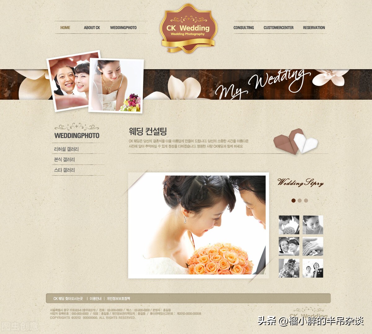 现在做婚介的是什么套路,婚介服务的这么多坑你都遇到过吗