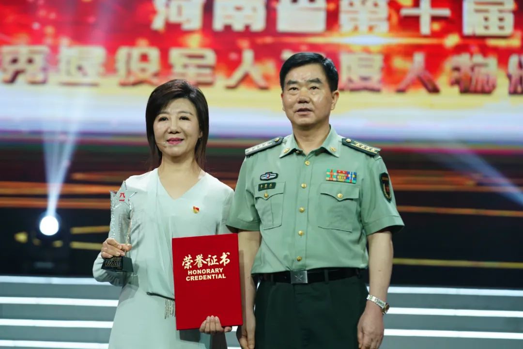 河南第八届优秀退役军人,河南第八届优秀退役军人颁奖典礼