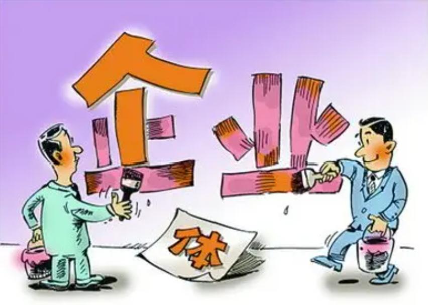 厦门个体工商户登记管理办法,厦门网上个体工商户设立登记