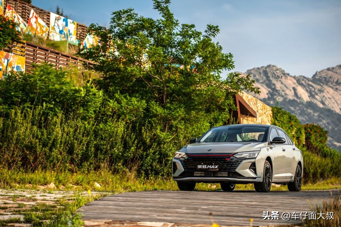 实力好车奕炫max,奕炫max霸气出场