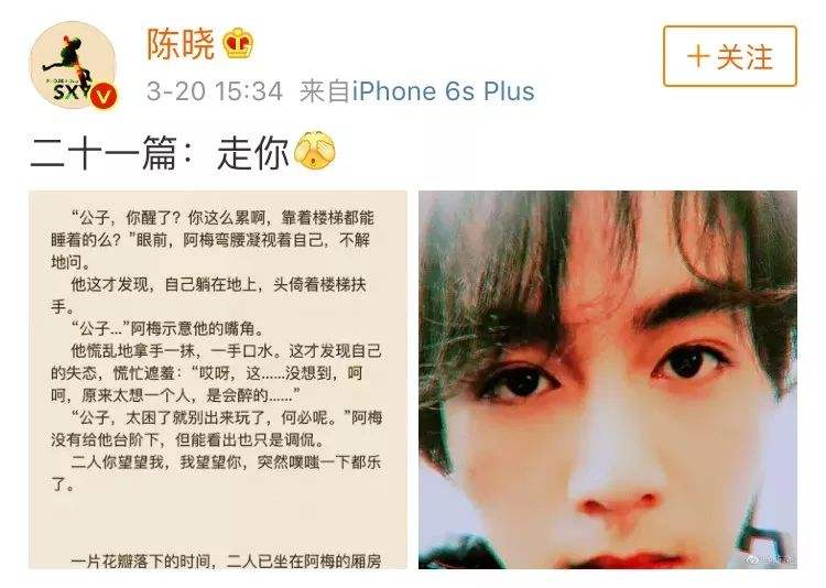 陈晓古装好帅,陈晓颜值巅峰古装霸气