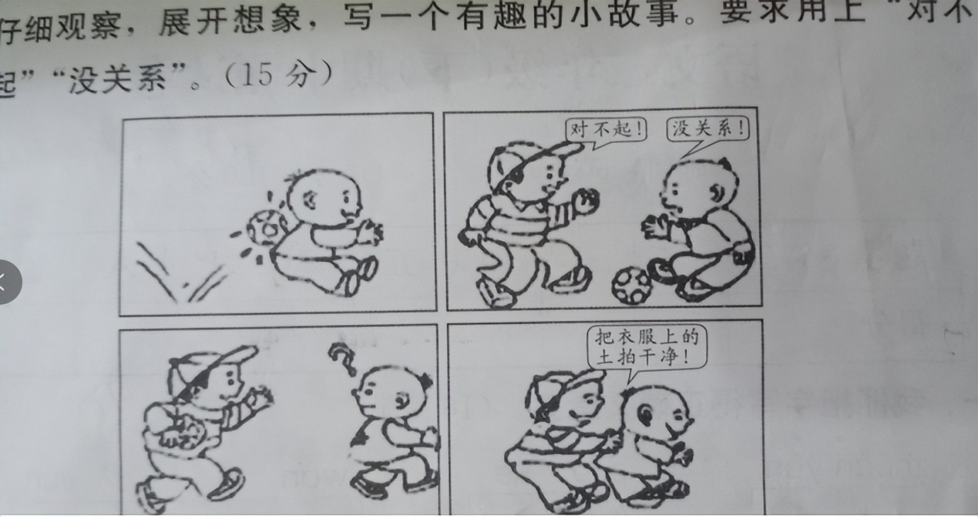 一二年级必考看图写话20篇,期末看图写话一年级