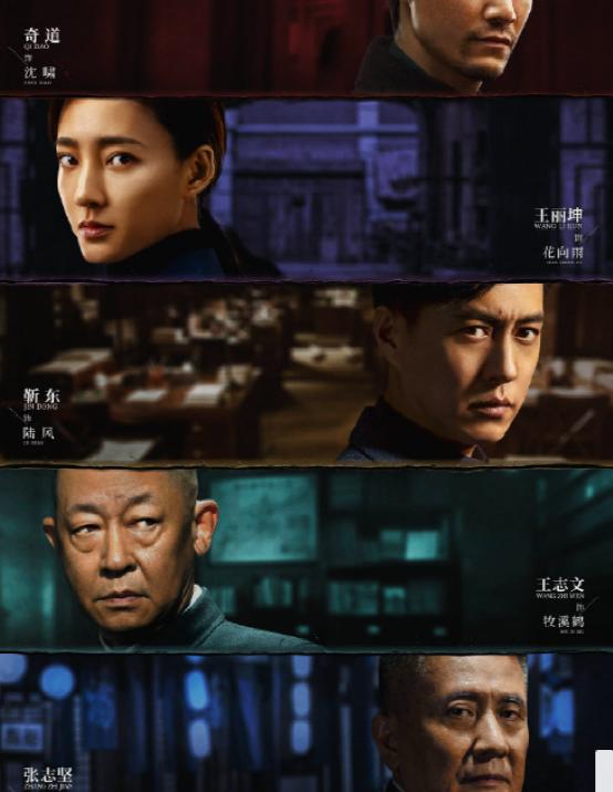 柳云龙最好看的谍战剧排名,国产十大谍战剧柳云龙独占四席