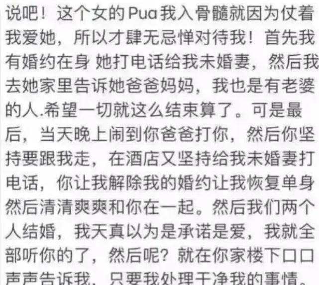 某大学地下停车场29分钏、老板娘8分25秒不雅视频流出