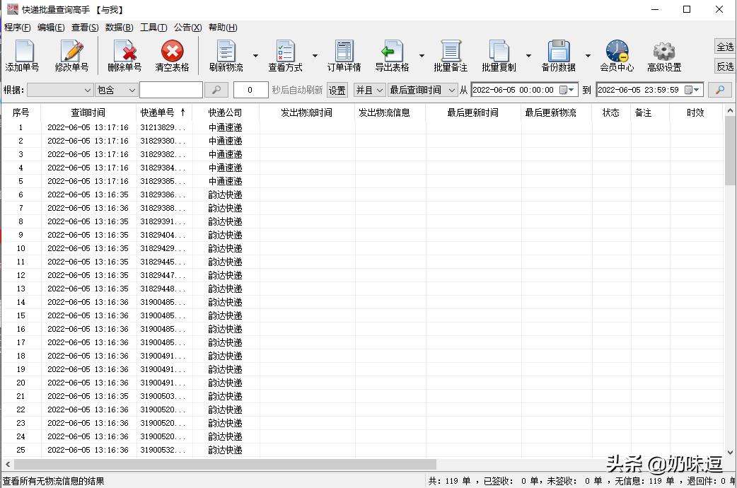 如何查询之前的快递物流信息,拼多多怎么通过快递单号查询物流