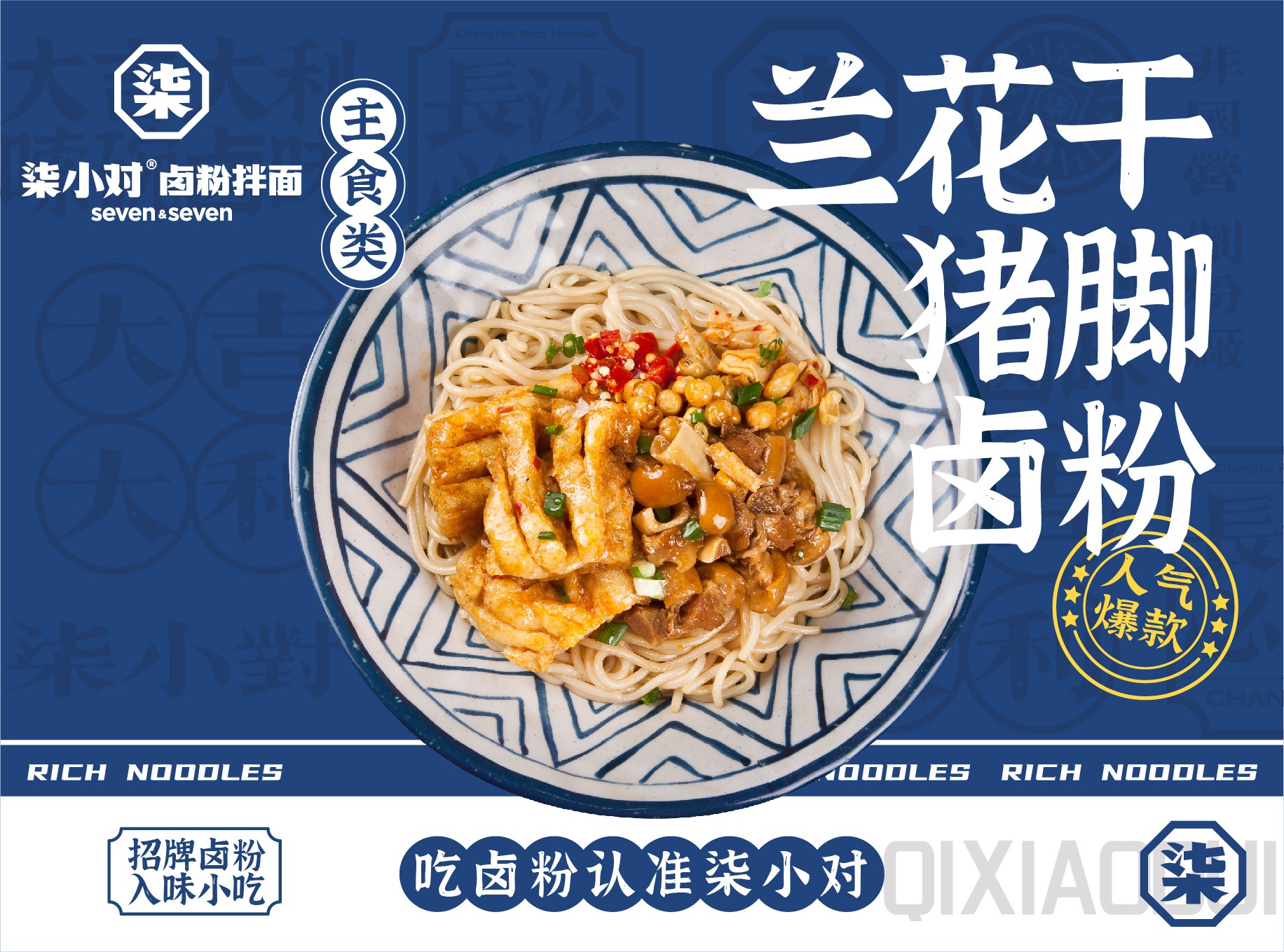 加盟餐饮店最好的项目,餐饮加盟品牌排行榜2023