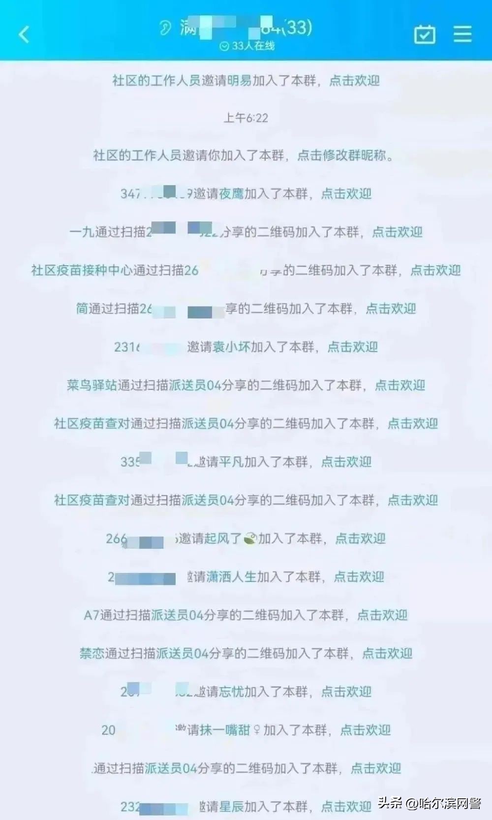 健康码健康证明高风险是怎么回事,健康码怎么会有核酸检测提醒