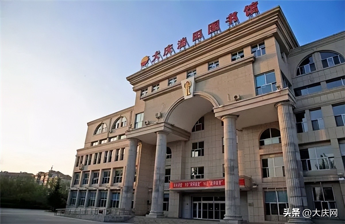 大庆文体场馆,大庆公共场馆开放时间