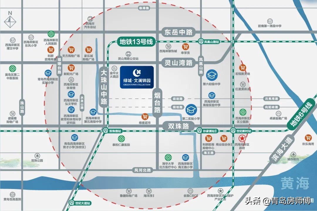 绿城文澜锦园二手房,青岛西海岸新区绿城文澜锦园