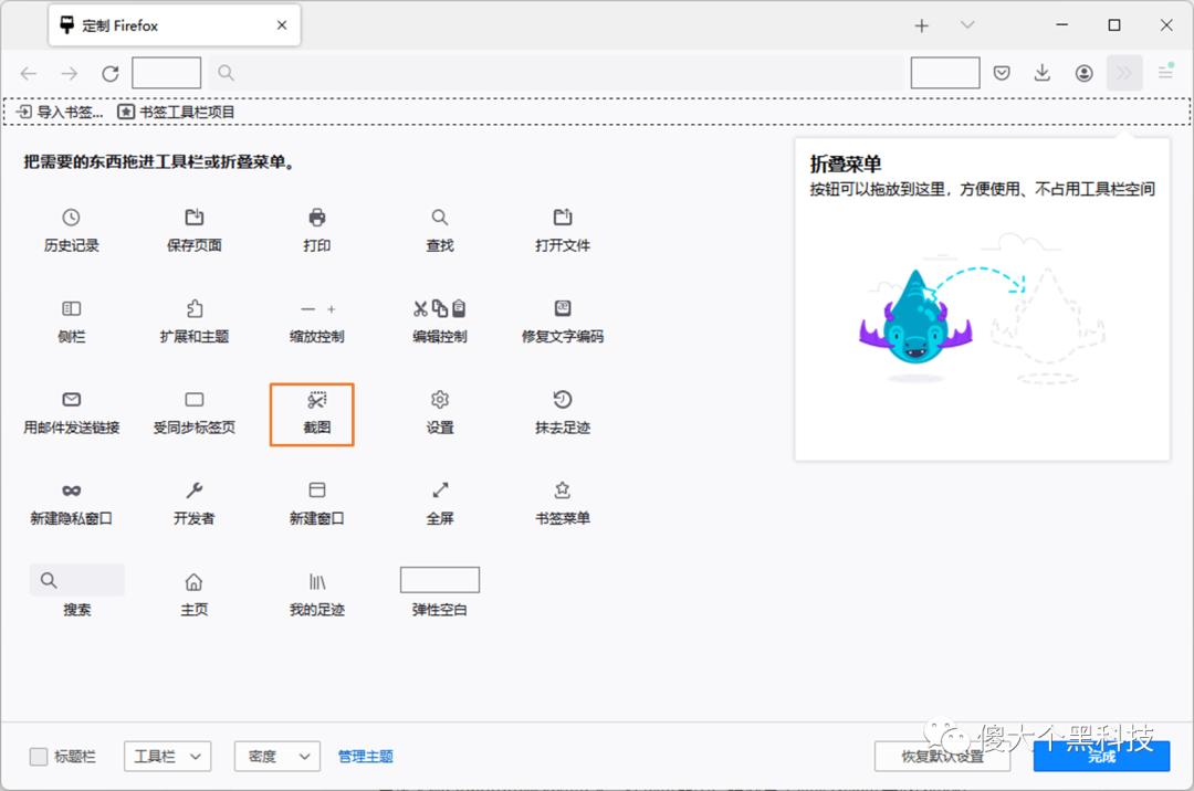 windows11如何快速自定义截屏,windows11截屏方式