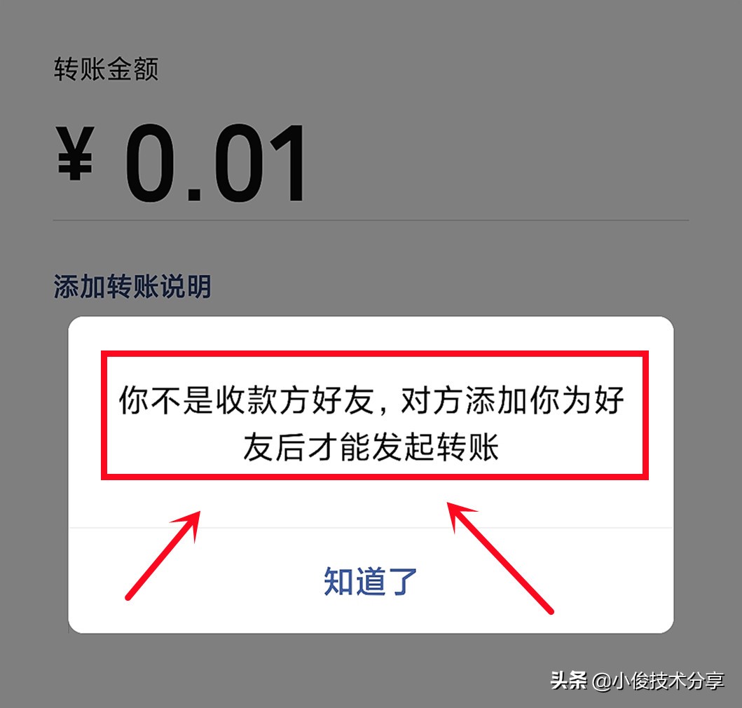 怎么才能知道微信号有没有删除你,微信号彻底删除还能查到吗