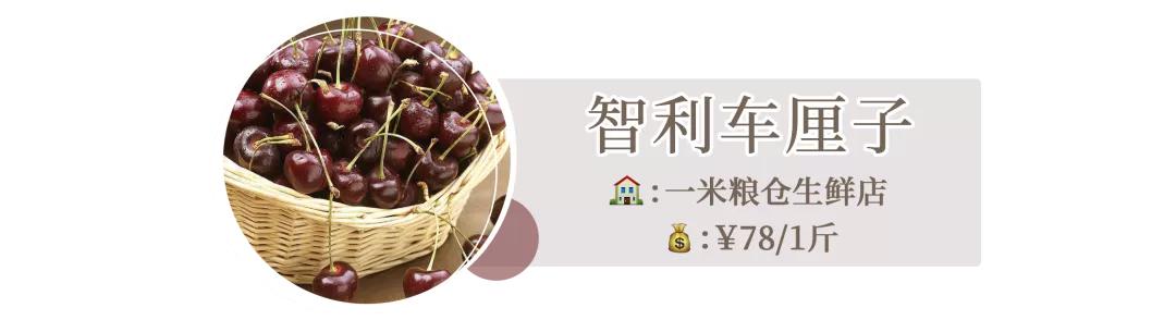 拼多多水果好评榜和畅销榜,拼多多水果销量200单