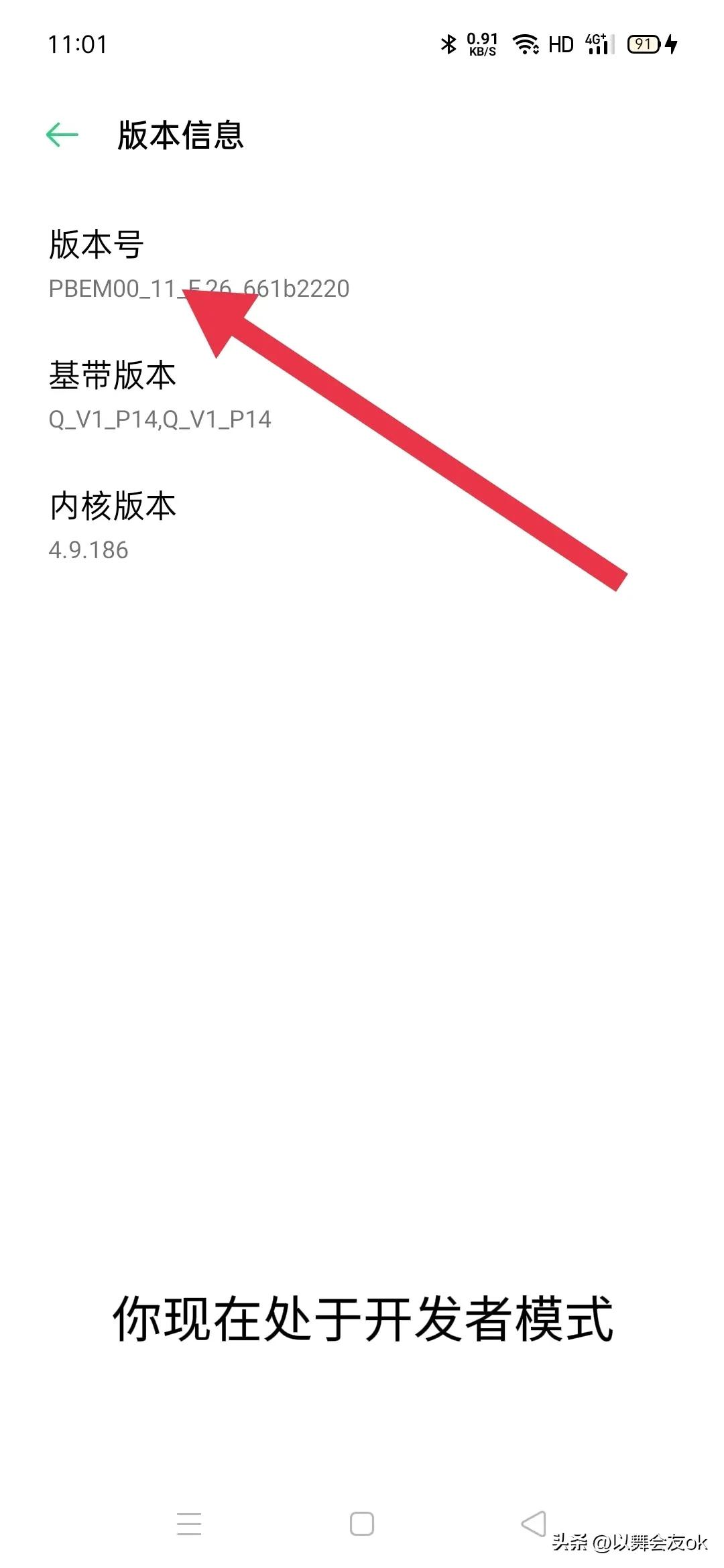 OPOP手机无法连接电脑怎么办？opop手机如何连接电脑的操作方法。