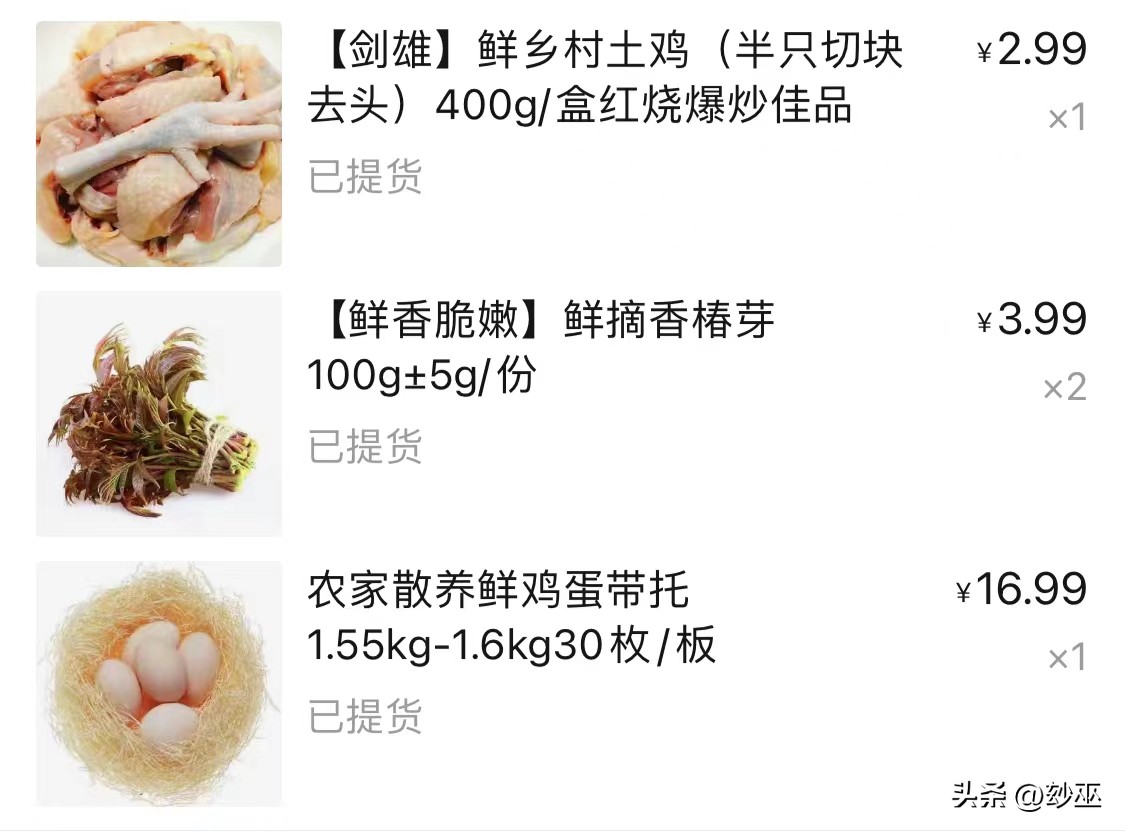 通缩导致物价下降不是好事吗,如果通缩来了对物价的影响